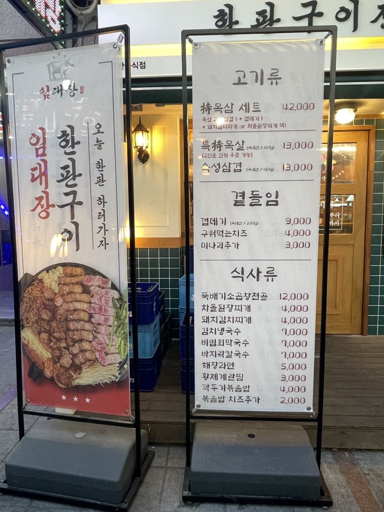 임대장오목교 이미지