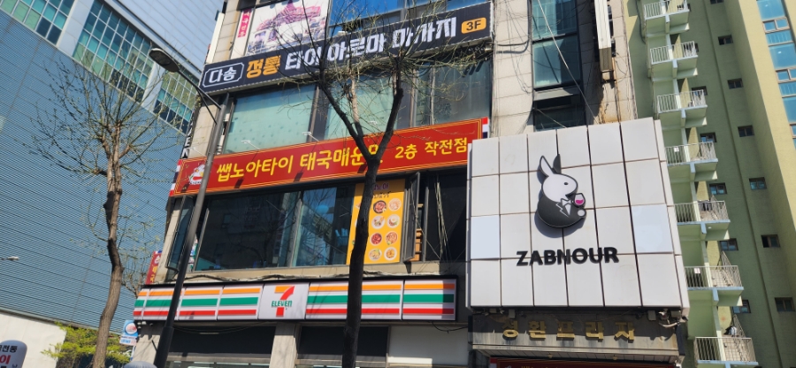 쌥노아타이 이미지
