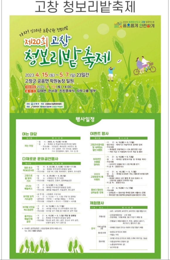 더초록 이미지