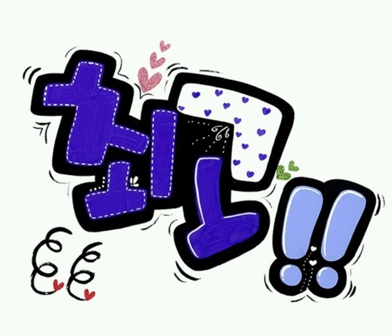 홈사랑인테리어 이미지