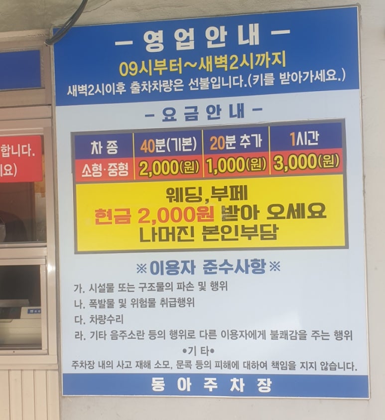 용이초밥사상점 이미지