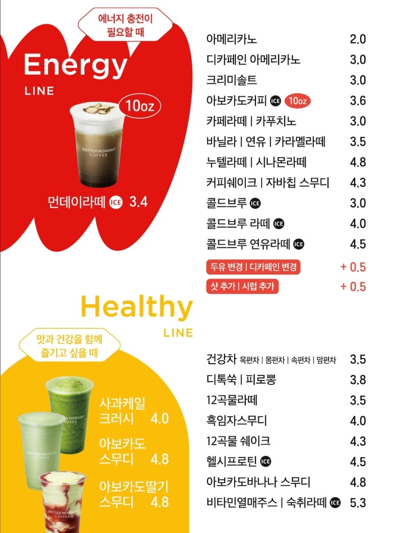 베러먼데이창원성주더스퀘어 이미지