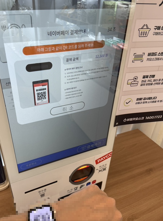 웰빙공작소 이미지
