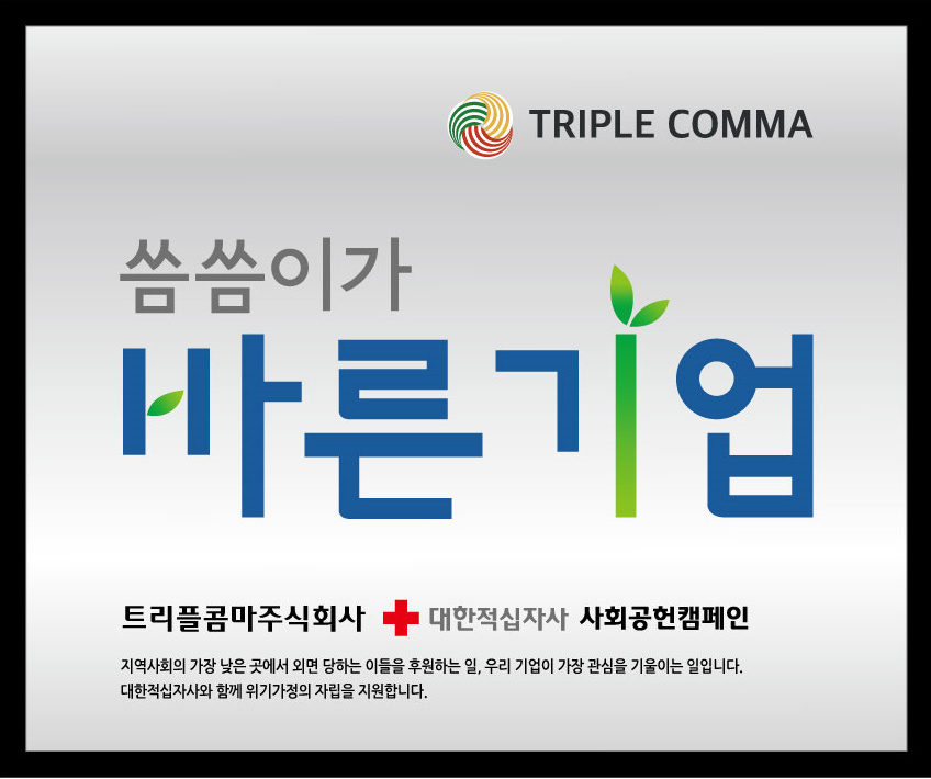 바른기업 이미지