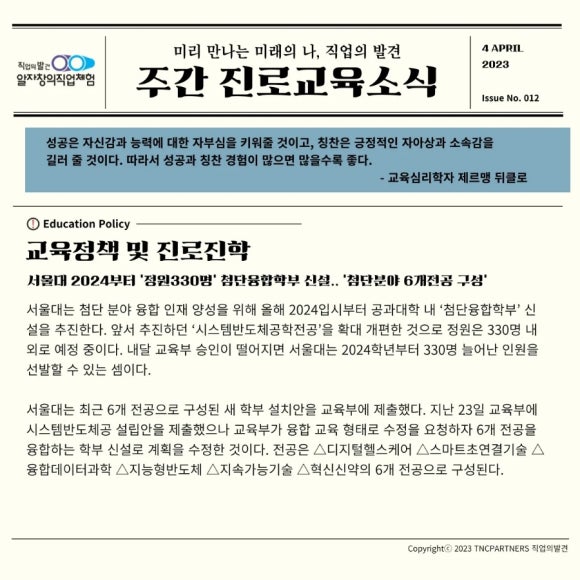 (주)티앤씨파트너스 이미지