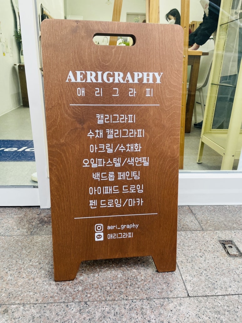 파스텔그라피 이미지