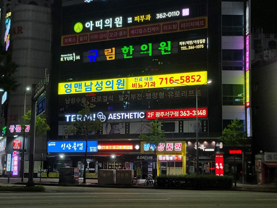 보광광고 이미지