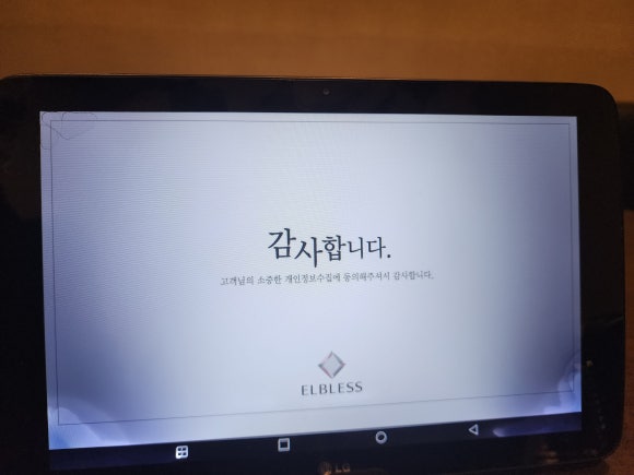 스포타임 연회장 이미지