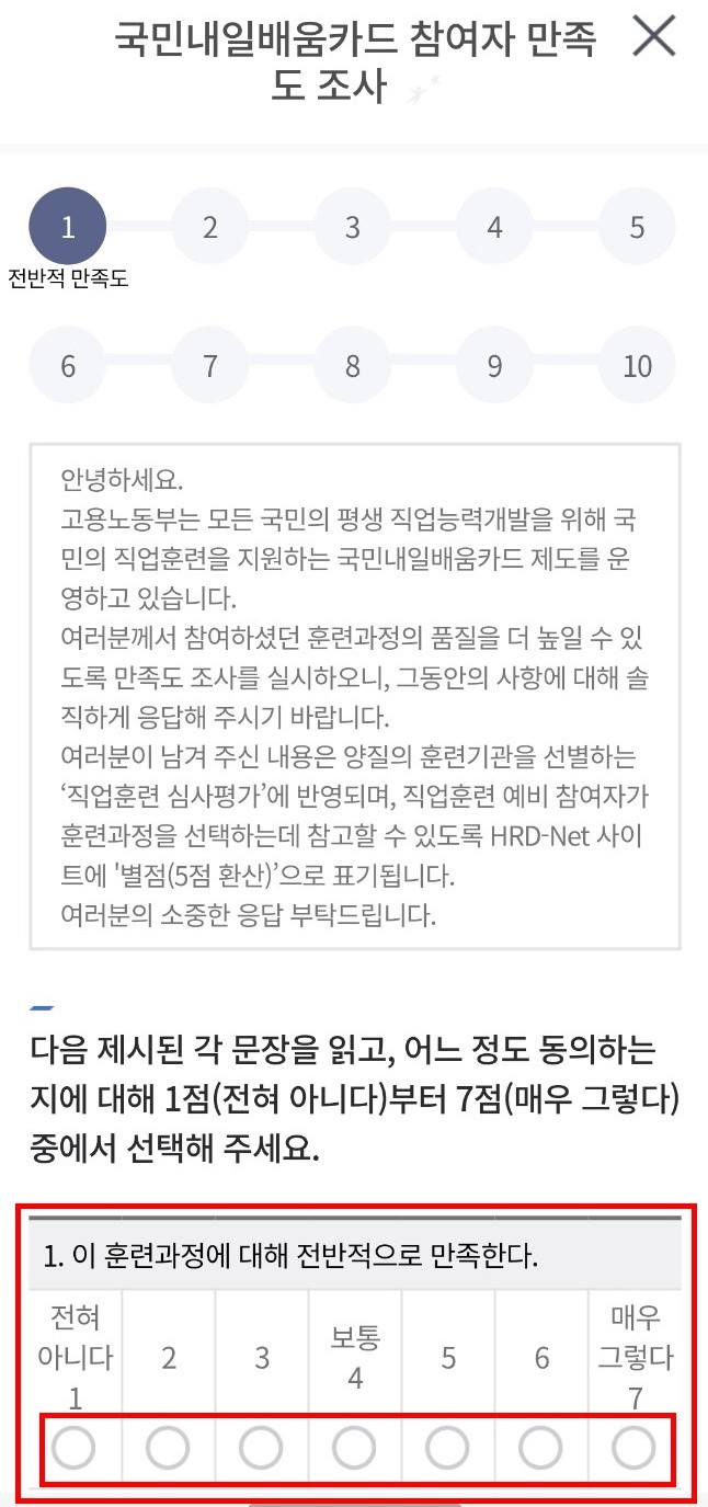 강동현대요양보호사교육원 이미지