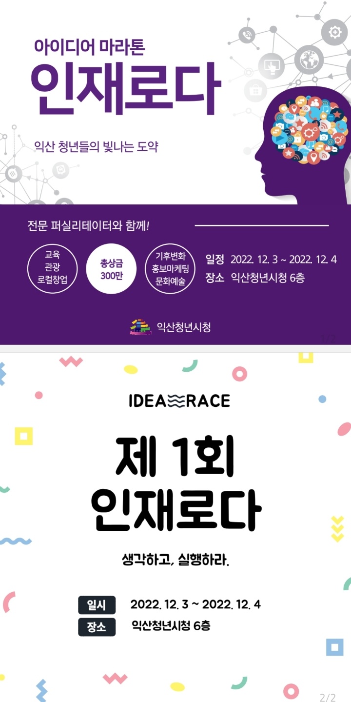 심술난연구소 이미지