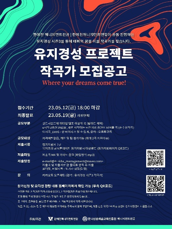프로젝트엔터테인먼트 제작사 이미지