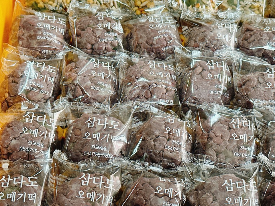 삼다도오메기떡 이미지