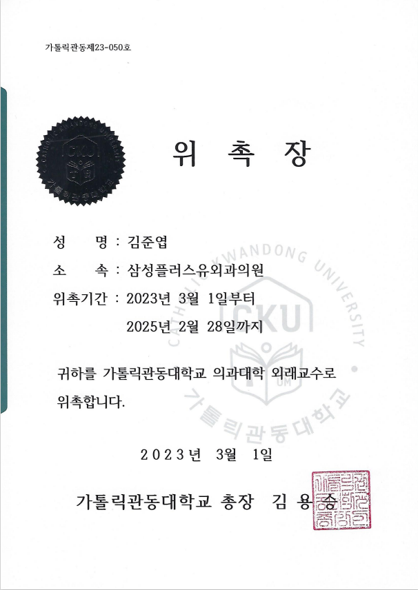 플러스유 이미지