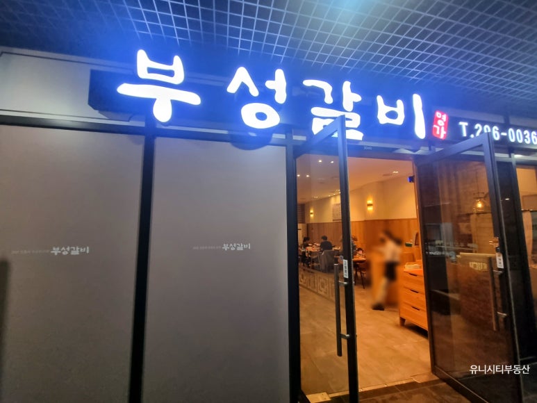 부성한우 이미지