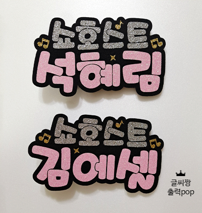 예슬유치원 이미지