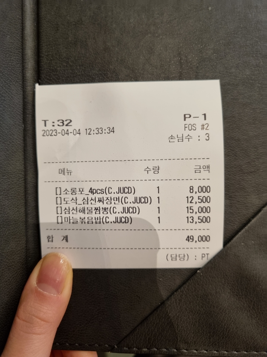 차이797종로그랑서울점 이미지