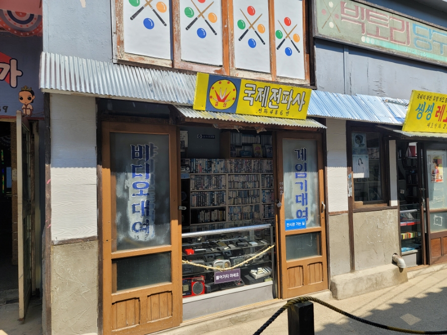 국제전파사 이미지