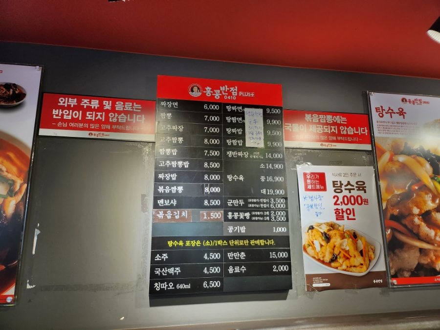 풋마트청주 이미지