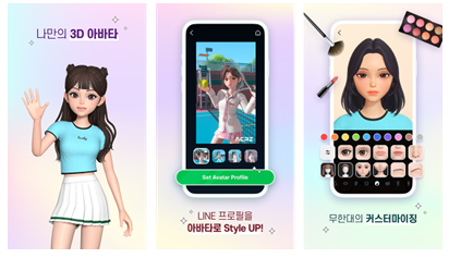 베타크루즈 이미지