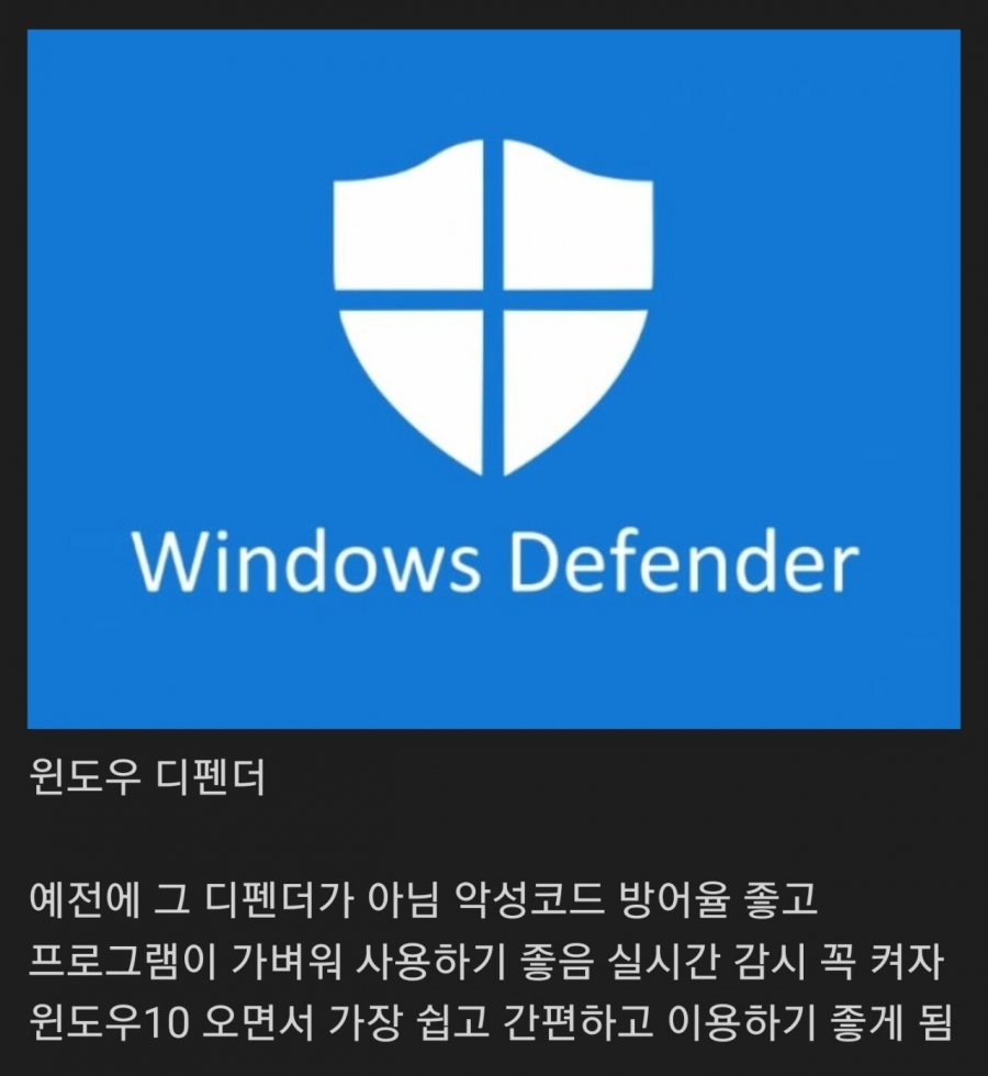 베테랑PC 이미지