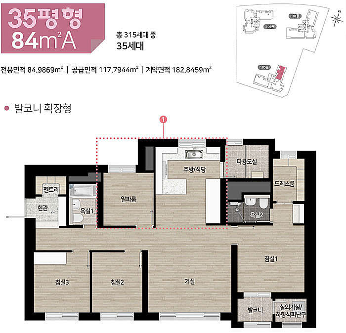 롯데슈퍼첨단점 이미지