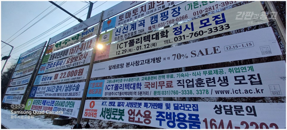 경기광고 이미지