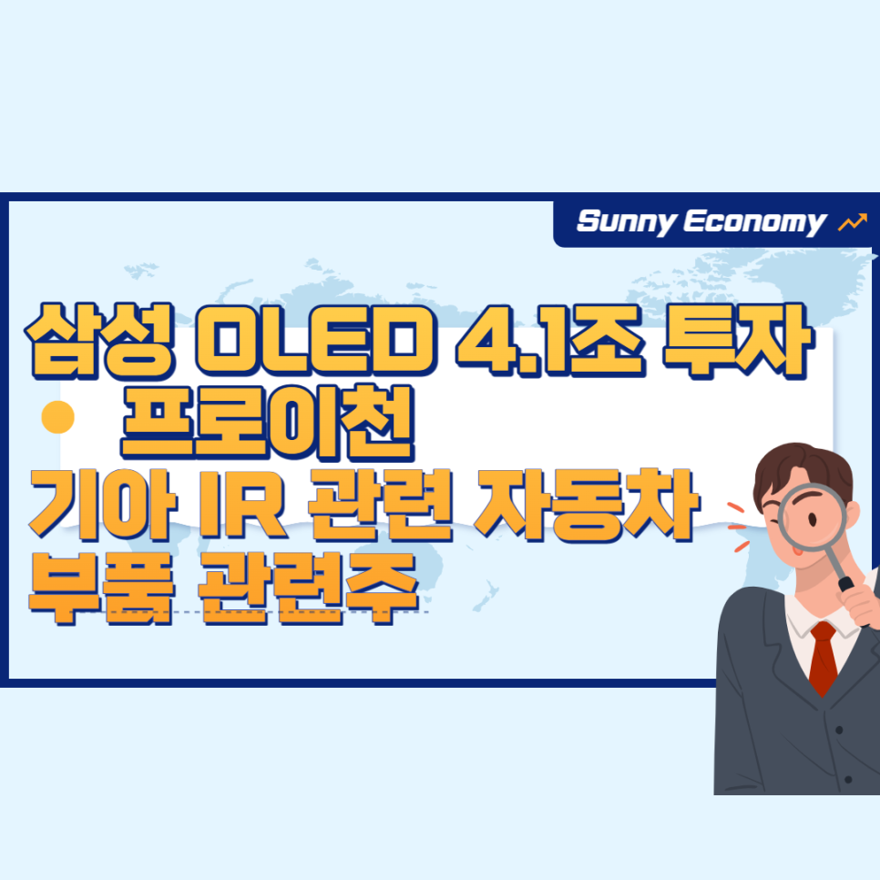 이천자동차부품 이미지