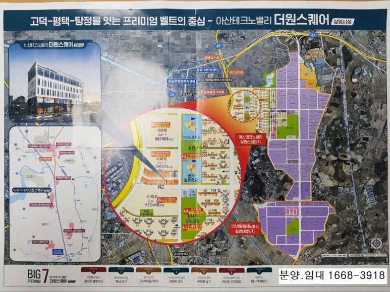 더원엔지니어링 이미지