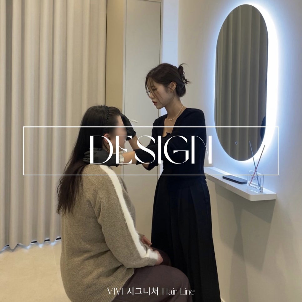 탈모왕수원 이미지