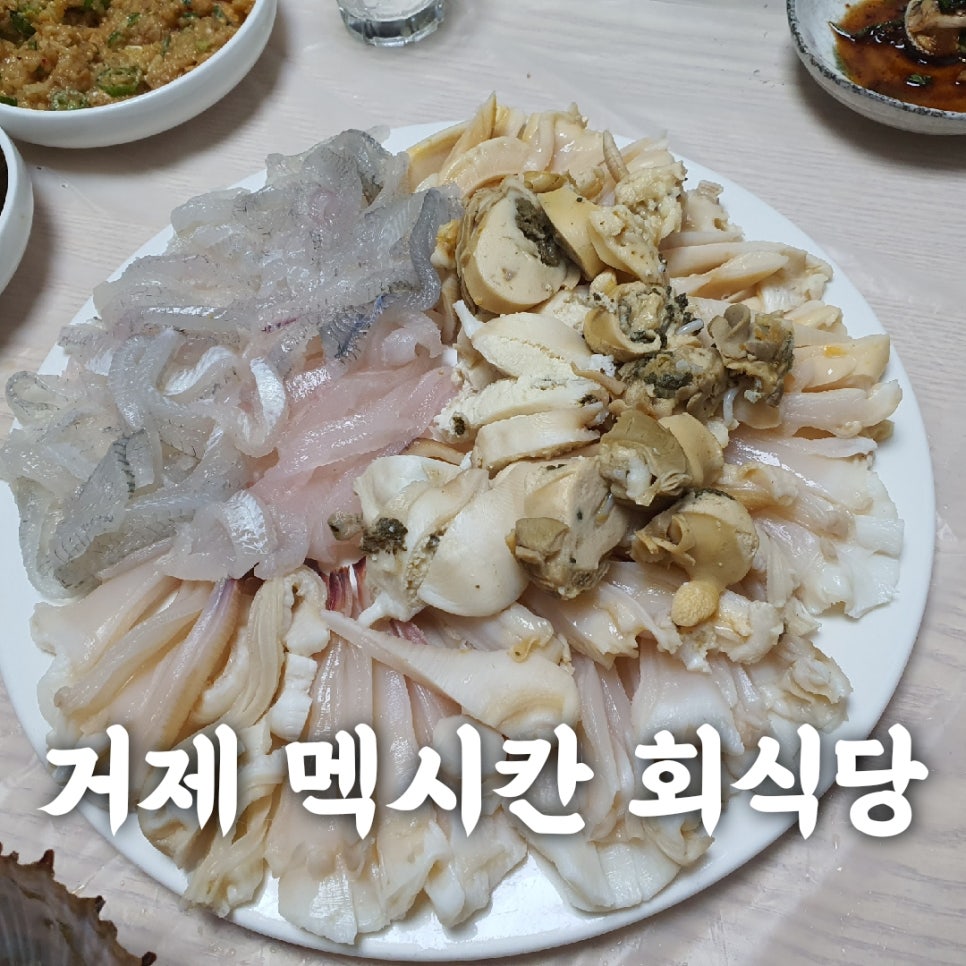 멕시칸치킨식당 이미지