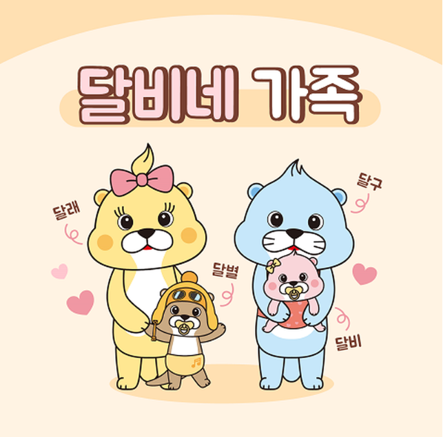 나래시스템 이미지