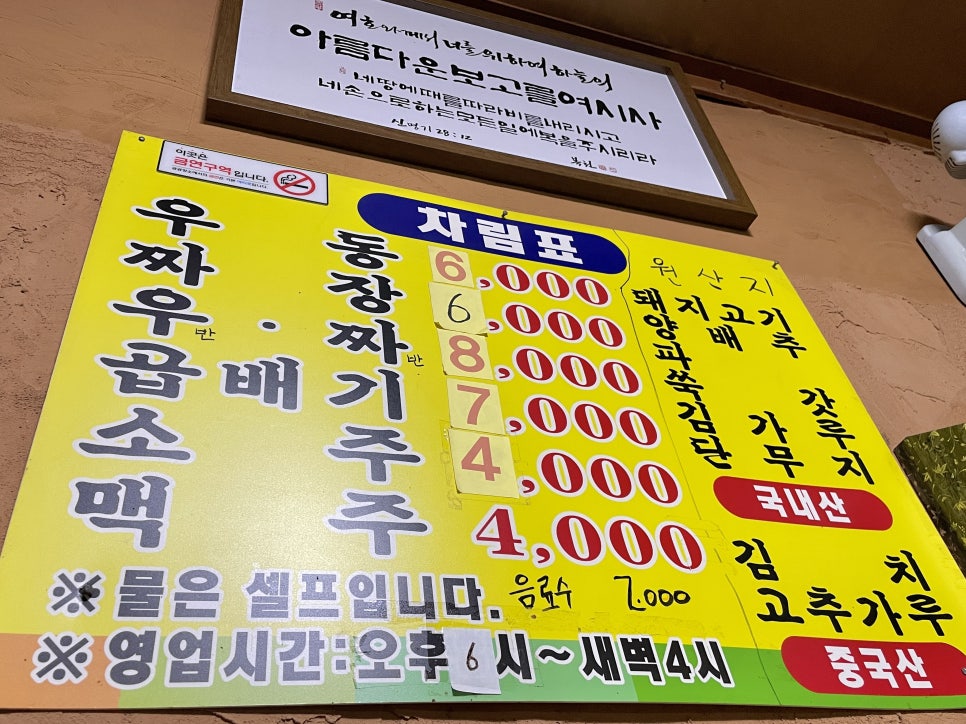 차복분식 이미지
