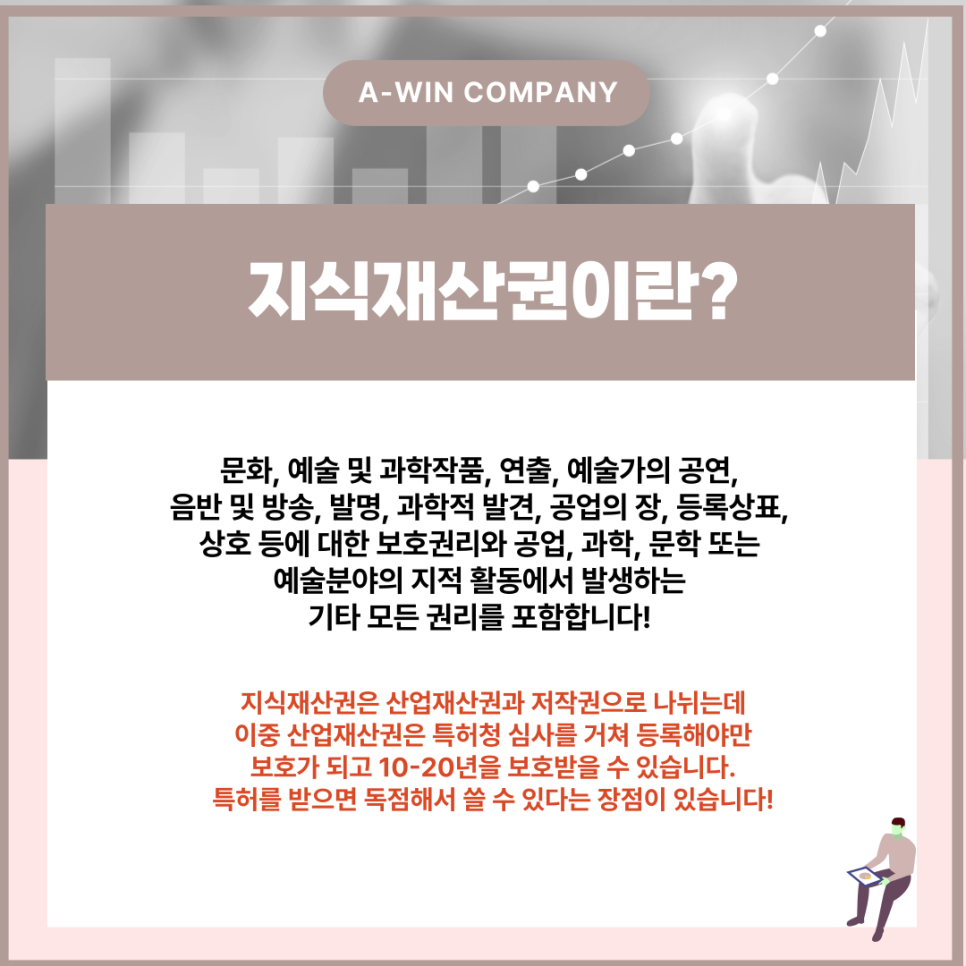 윈컴퍼니 이미지