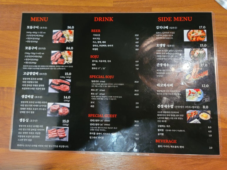 화레무송도트리플스트리트점 이미지