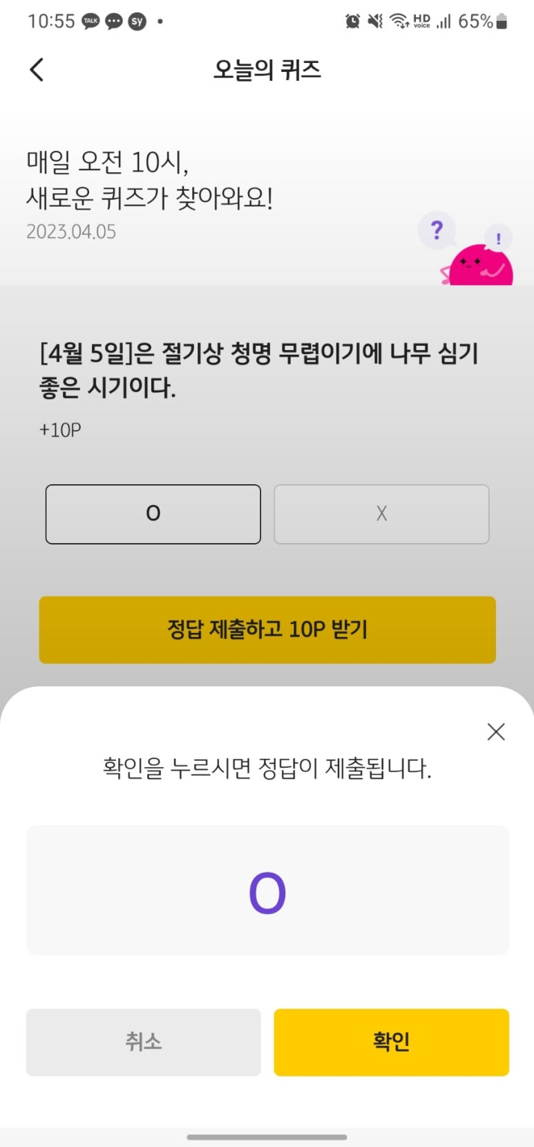청명테크 이미지