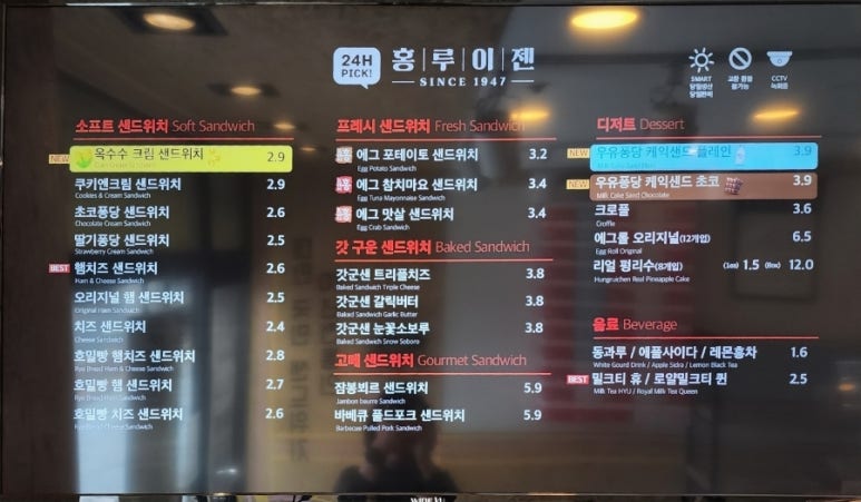 홍루이젠진주 이미지