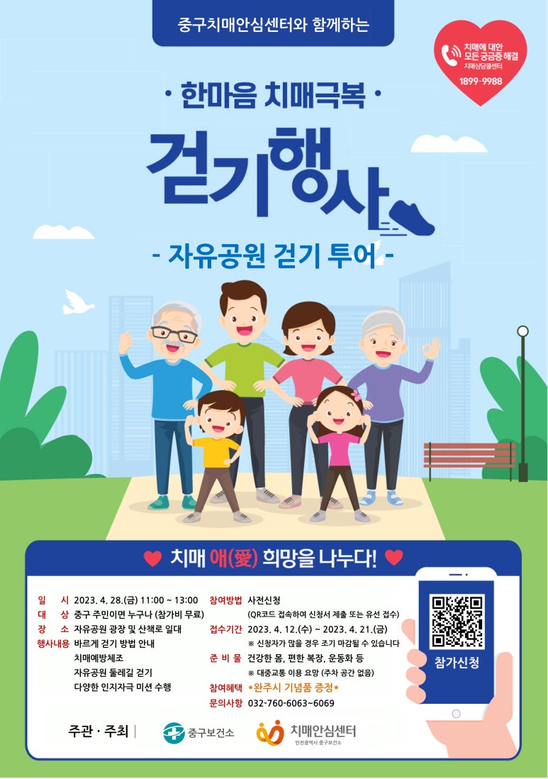 한마음투어 이미지