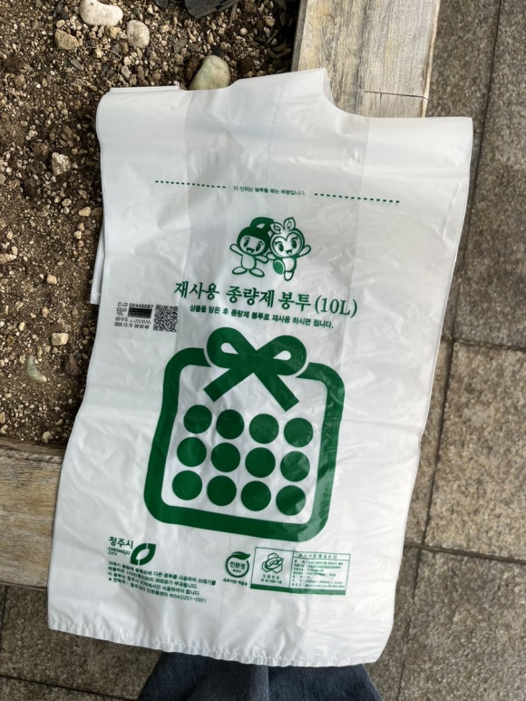 환경동사무소 이미지