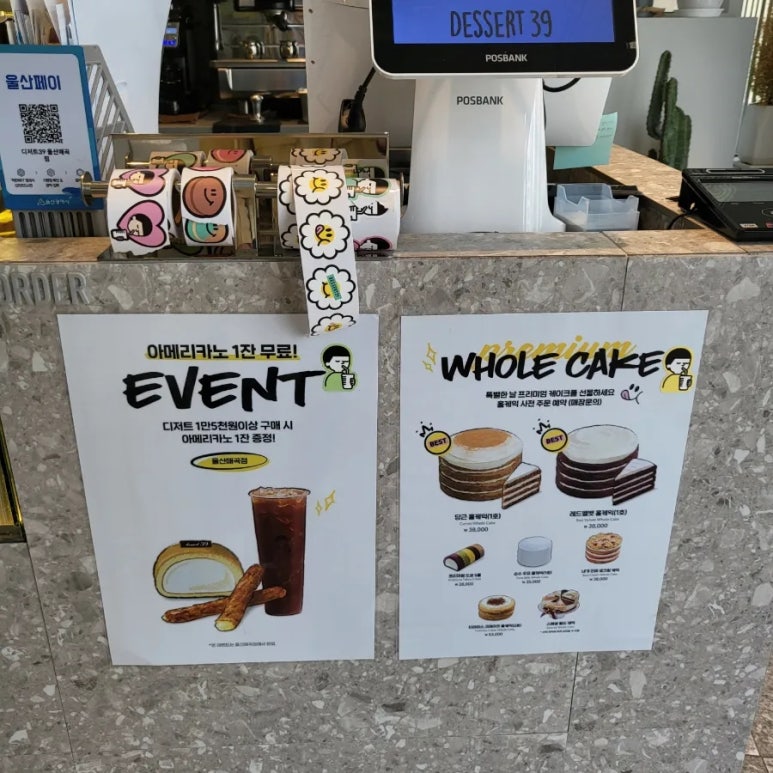 디저트39울산매곡점 이미지