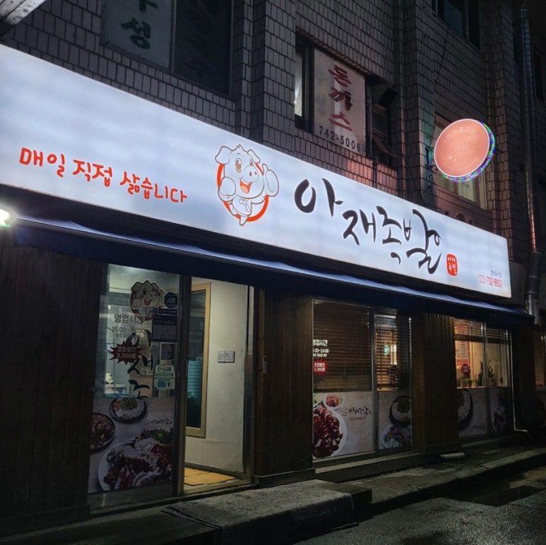 우성주유소 이미지