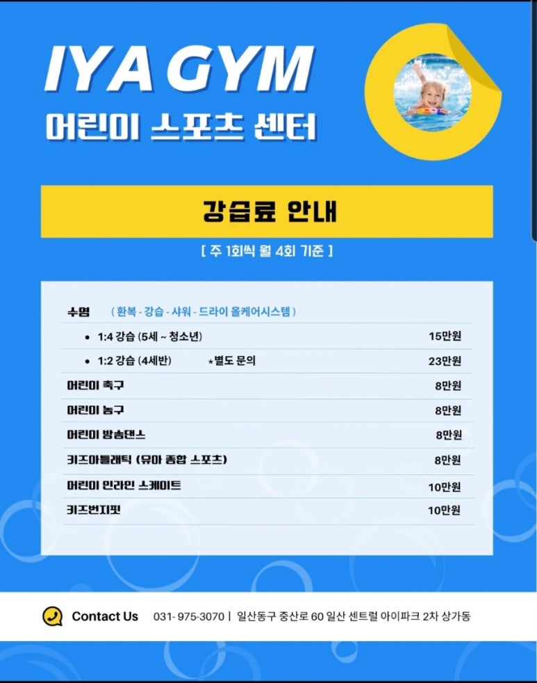 이야짐 이미지
