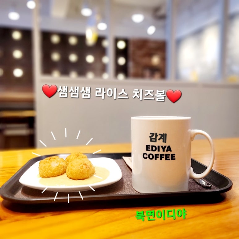 이디아커피숍창원 이미지