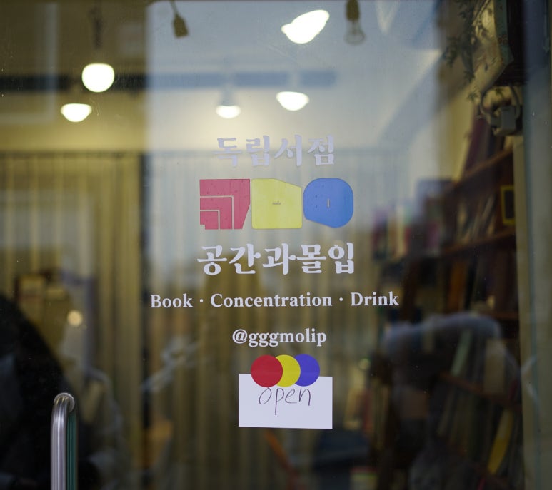 샘물서점 이미지