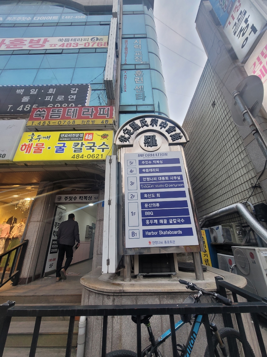 왕쑥뜸테라피 이미지