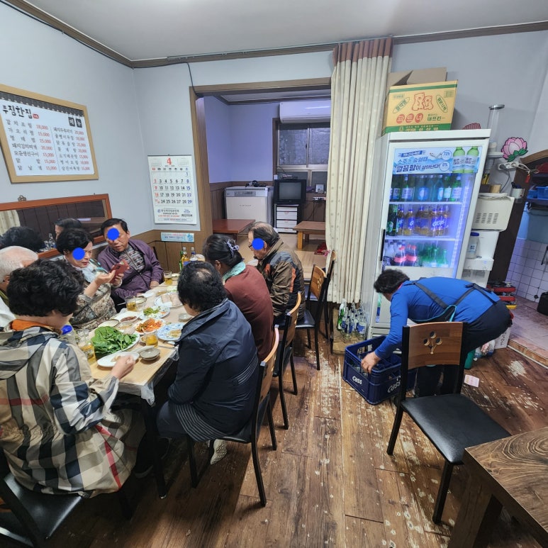푸짐한집 이미지