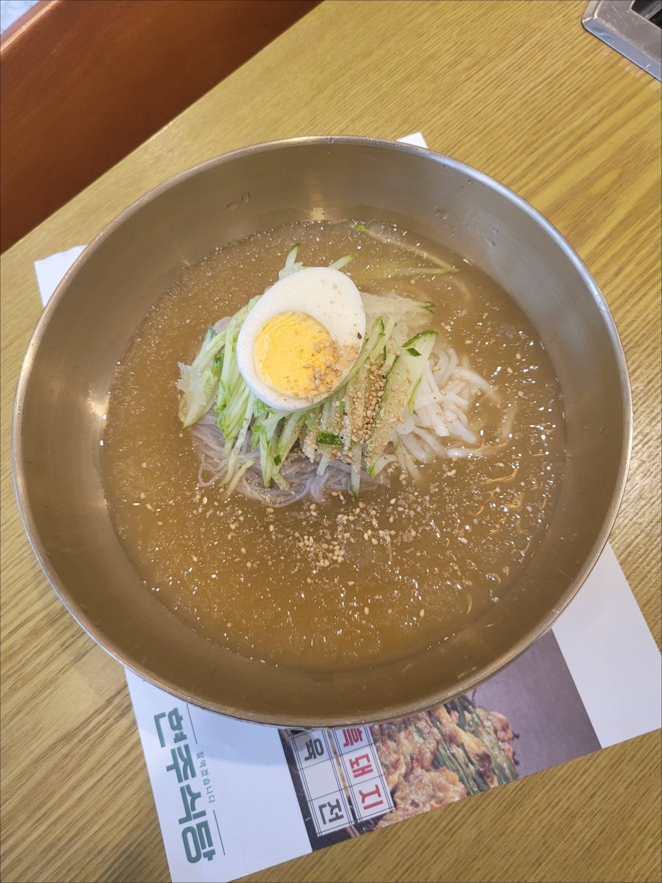 현주식당 이미지