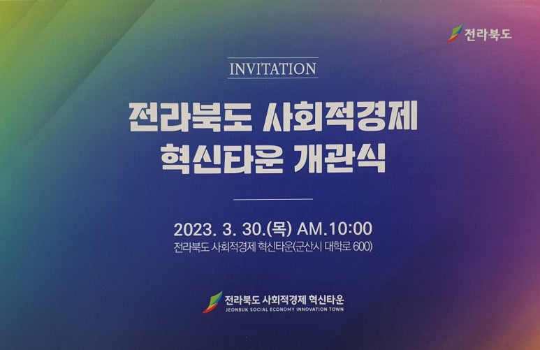 (사)한국문화예술연구원 이미지