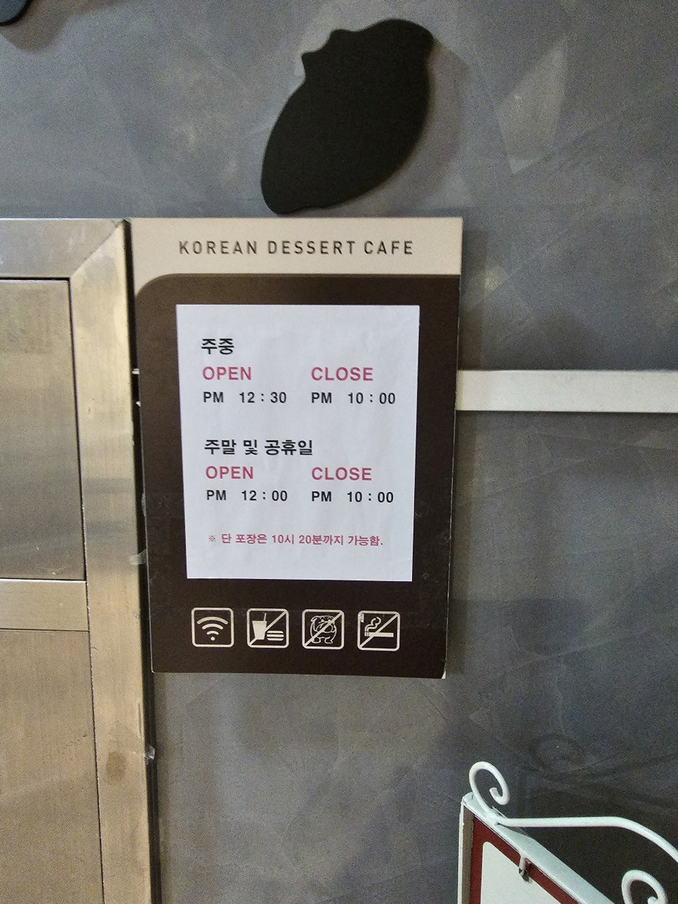 설빙(연수점) 이미지