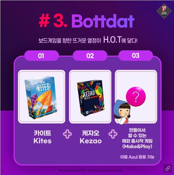 박쌤 이미지