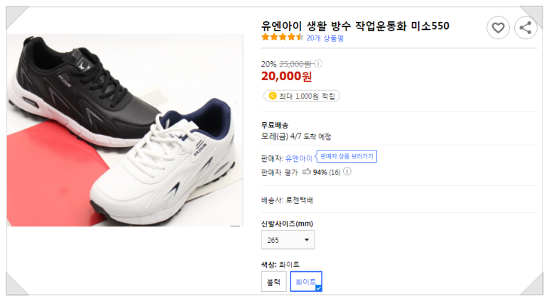 힐런 이미지